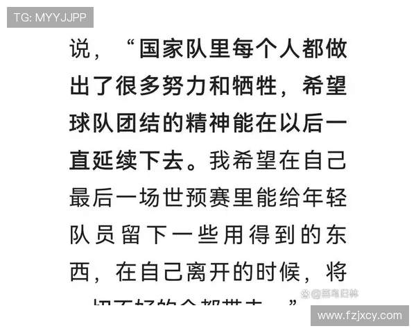 王大雷领衔守护神之路：从青涩新星到中国足球门将核心的蜕变与坚持