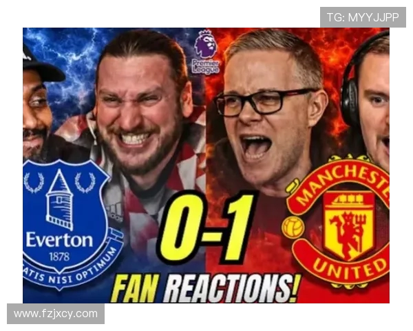 埃弗顿对曼联精彩对决电视直播时间及观看指南详解